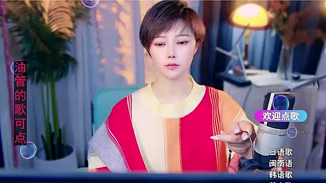 Snapshot of cherry-fa chatting on February 14, 2026, 10:01 am cherry-fa online show from February 14, 2026, 10:01 am