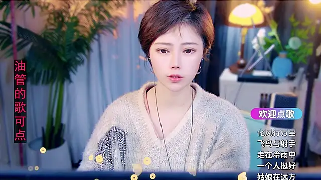 Snapshot of cherry-fa chatting on February 20, 2026, 9:32 am cherry-fa online show from February 20, 2026, 9:32 am