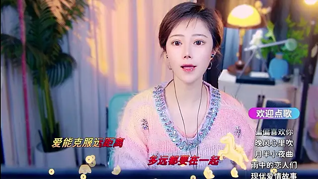 Snapshot of cherry-fa chatting on February 21, 2026, 9:54 am cherry-fa online show from February 21, 2026, 9:54 am