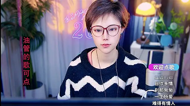 Snapshot of cherry-fa chatting on February 24, 2026, 5:16 am cherry-fa online show from February 24, 2026, 5:16 am