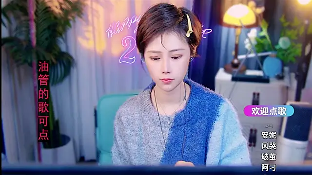 Snapshot of cherry-fa chatting on February 25, 2026, 10:14 am cherry-fa online show from February 25, 2026, 10:14 am