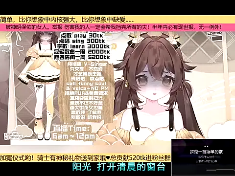 goldenangle888 online show from November 18, 2025, 6:07 am