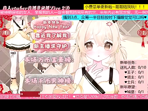 goldenangle888 online show from January 8, 2026, 6:05 am