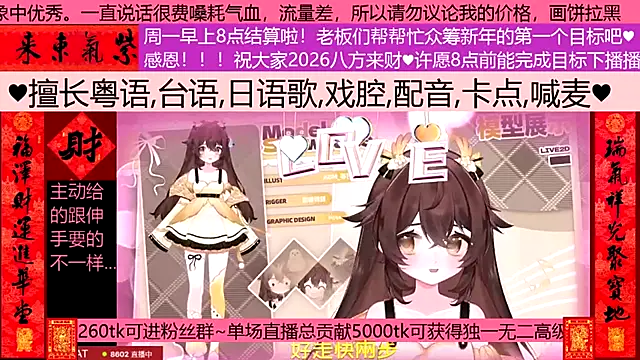 goldenangle888 online show from February 22, 2026, 5:00 pm