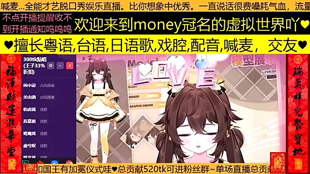 goldenangle888 online show from March 8, 2026, 2:43 pm