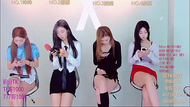 LC 888 online show from November 4, 2025, 8:35 am