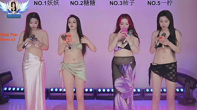 ERA shizi online show from March 11, 2026, 9:04 am