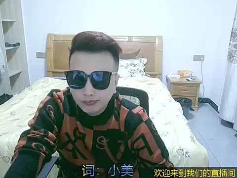 Snapshot of aidehua66 chatting on October 26, 2025, 2:45 pm aidehua66 online show from October 26, 2025, 2:45 pm