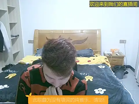 Snapshot of aidehua66 chatting on October 27, 2025, 7:23 am aidehua66 online show from October 27, 2025, 7:23 am