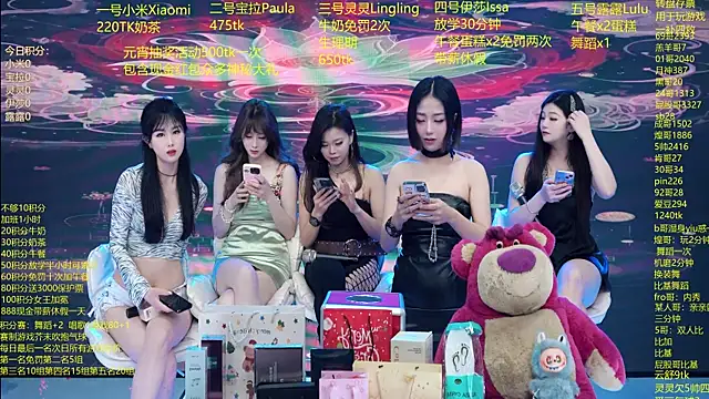 DJ-babala online show from March 3, 2026, 1:23 am