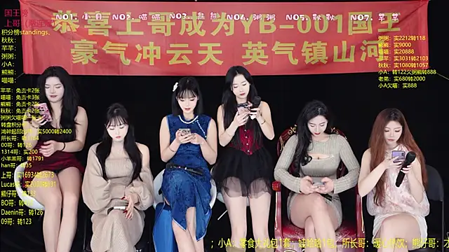 YB-001 online show from January 11, 2026, 5:12 am