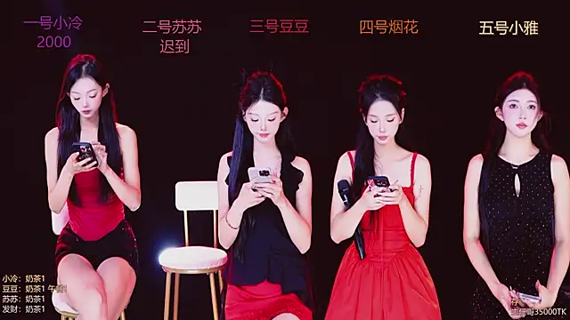 Sweet--Baby online show from November 5, 2025, 1:27 am