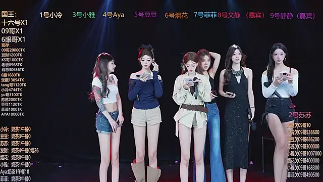 Sweet--Baby online show from January 18, 2026, 1:31 am