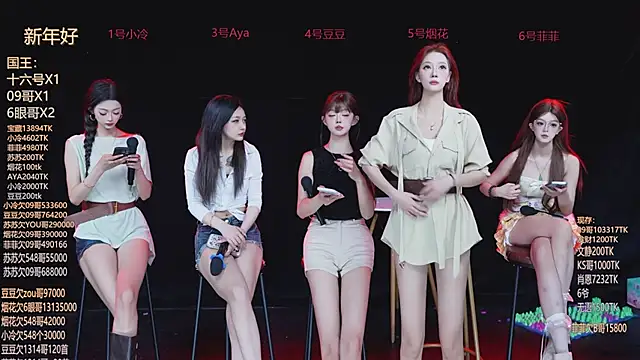 Sweet--Baby online show from February 27, 2026, 2:00 am