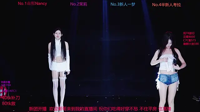 Snapshot of Amazing-001 chatting on November 4, 2025, 11:42 am Amazing-001 online show from November 4, 2025, 11:42 am