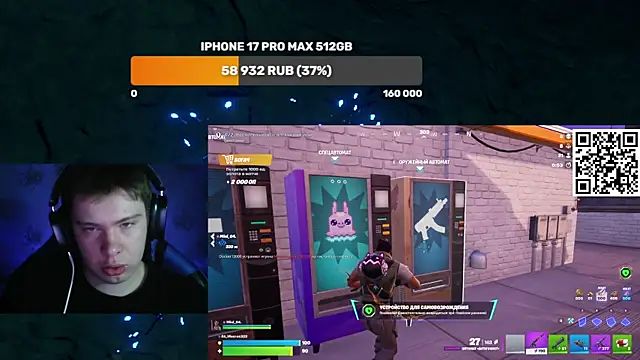 Ak Macros online show from March 27, 2026, 2:17 pm