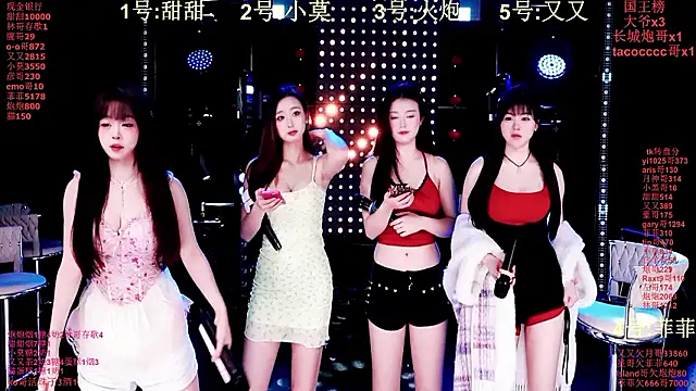 S5-55S online show from January 31, 2026, 7:11 pm