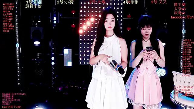 S5-55S online show from February 9, 2026, 7:18 pm