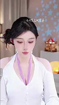 UUsweet online show from November 23, 2025, 1:11 pm