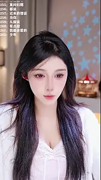 UUsweet online show from December 4, 2025, 2:21 am