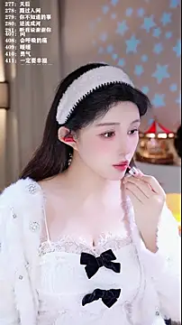 UUsweet online show from February 2, 2026, 1:21 pm