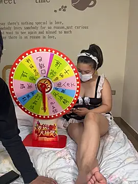 SKY08881 online show from December 2, 2025, 4:51 am