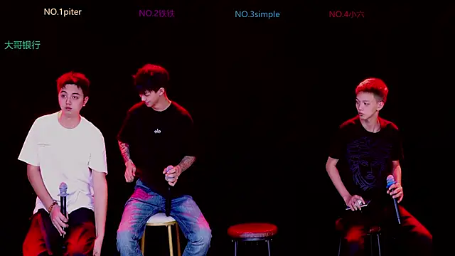 BIG-BANG-001 online show from November 17, 2025, 9:04 am