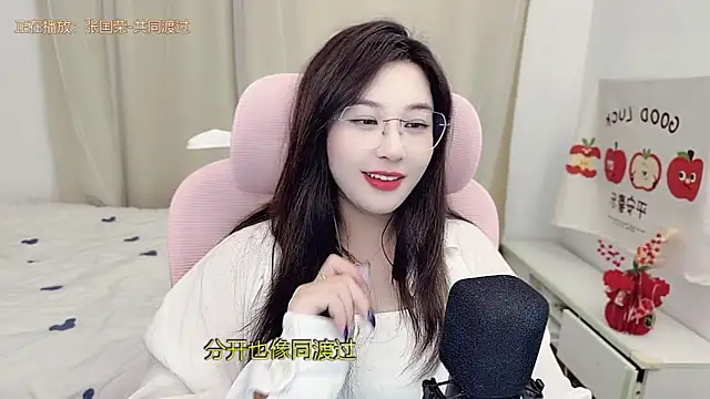 TTtia  online show from March 18, 2026, 2:42 pm