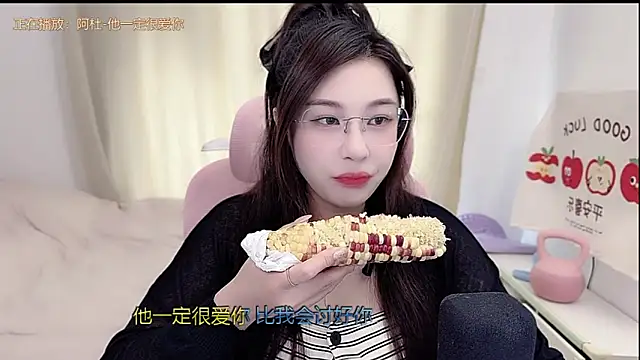 TTtia  online show from April 8, 2026, 3:28 am