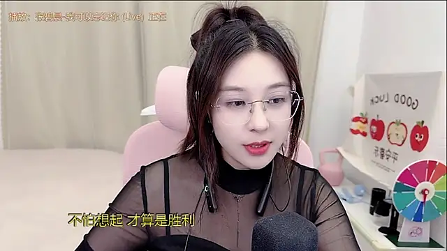 TTtia  online show from April 30, 2026, 3:29 pm