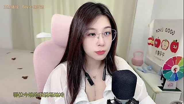 TTtia  online show from May 3, 2026, 3:23 am
