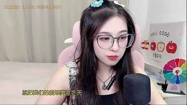 TTtia  online show from May 8, 2026, 3:50 pm