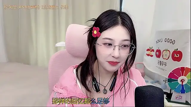 TTtia  online show from May 9, 2026, 3:56 am