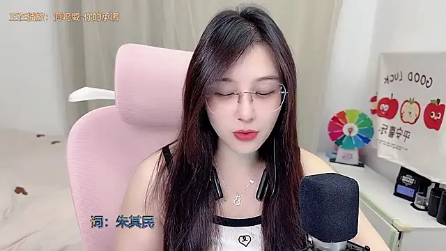TTtia  online show from May 24, 2026, 3:17 pm