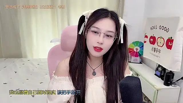 TTtia  online show from May 28, 2026, 3:26 am