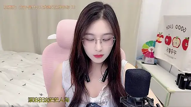 TTtia  online show from June 14, 2026, 3:25 pm