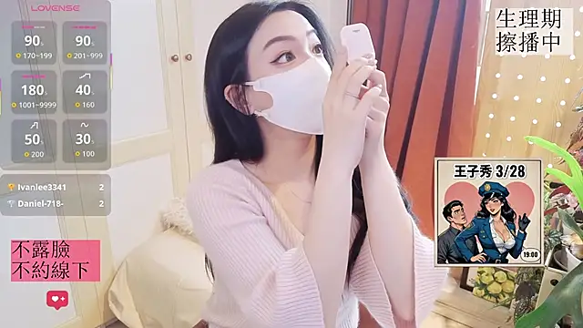 nayomi 34f online show from March 23, 2026, 5:00 am