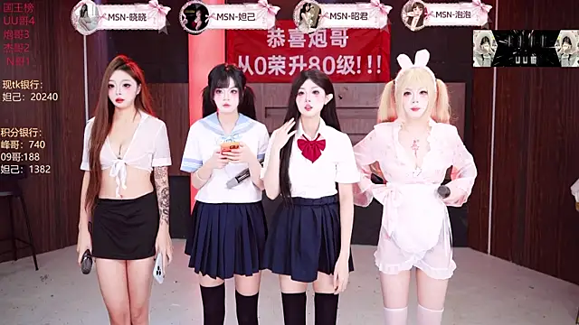 MSN001 online show from January 17, 2026, 3:17 pm