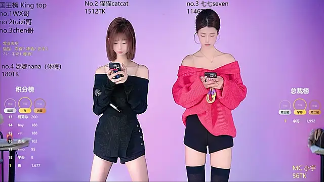 sc-stars01 online show from February 24, 2026, 5:16 am