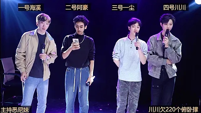 Snapshot of GStar-Boy chatting on December 16, 2025, 2:49 am GStar-Boy online show from December 16, 2025, 2:49 am