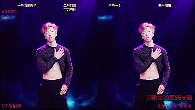 Snapshot of GStar-Boy chatting on December 18, 2025, 4:40 am GStar-Boy online show from December 18, 2025, 4:40 am