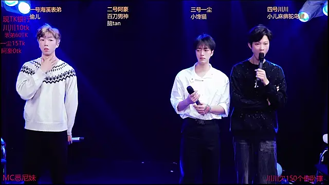 Snapshot of GStar-Boy chatting on December 21, 2025, 3:46 am GStar-Boy online show from December 21, 2025, 3:46 am