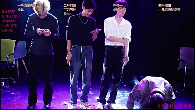 Snapshot of GStar-Boy chatting on December 22, 2025, 3:47 am GStar-Boy online show from December 22, 2025, 3:47 am