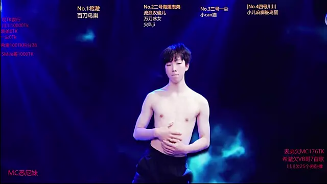 Snapshot of GStar-Boy chatting on January 8, 2026, 3:31 am GStar-Boy online show from January 8, 2026, 3:31 am