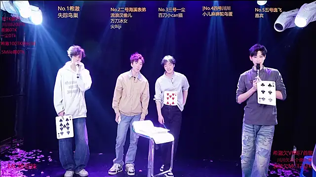 Snapshot of GStar-Boy chatting on January 9, 2026, 10:29 am GStar-Boy online show from January 9, 2026, 10:29 am