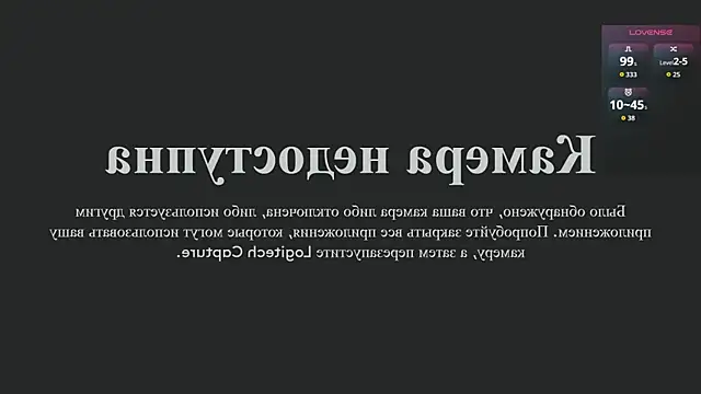 Snapshot of LanaMiracle chatting on February 19, 2026, 4:08 am LanaMiracle online show from February 19, 2026, 4:08 am