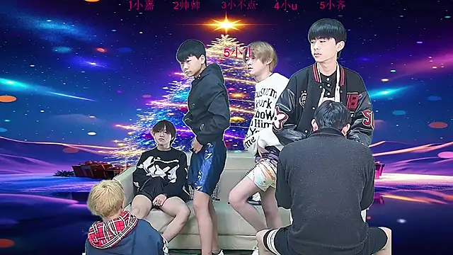 yujiannanpu online show from December 22, 2025, 11:29 am