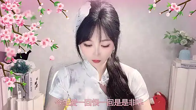 Pinkgirl520 online show from April 16, 2026, 12:28 pm