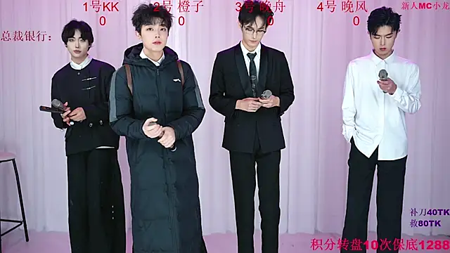 Snapshot of ABCD-GAY chatting on December 21, 2025, 11:06 am ABCD-GAY online show from December 21, 2025, 11:06 am