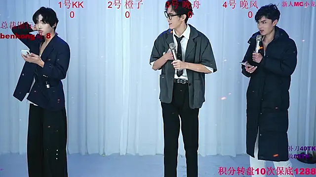 Snapshot of ABCD-GAY chatting on December 23, 2025, 10:46 am ABCD-GAY online show from December 23, 2025, 10:46 am